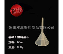 塑料制品產(chǎn)品庫 多樣化應(yīng)用與選型指南