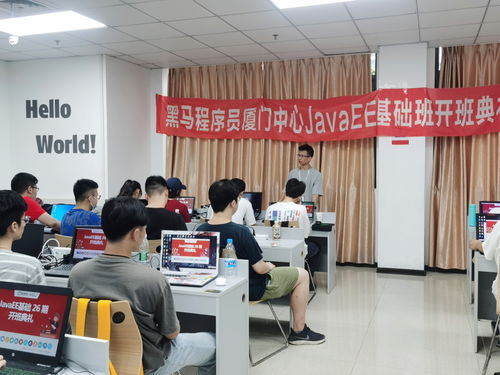 黑馬程序員J2EE基礎(chǔ)班26期隆重開班，共建技術(shù)交流新篇章