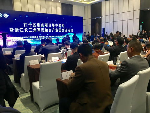 浙江軍民融合成果展示與技術交流盛會，這家企業憑什么脫穎而出？